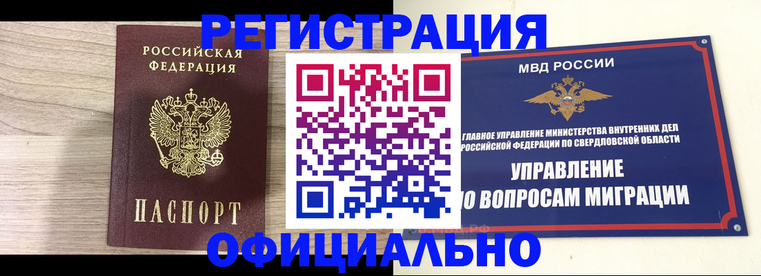форма 3 в Бикине